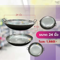 ภาพย่อ 2