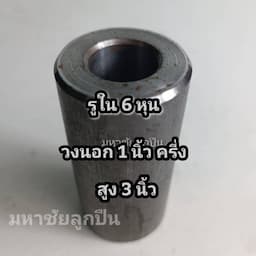 ภาพย่อ 2