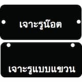 ภาพย่อ 4