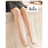 ภาพย่อ 3