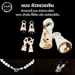 ภาพย่อ 7