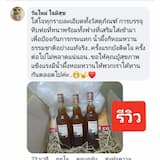 ภาพย่อ 2