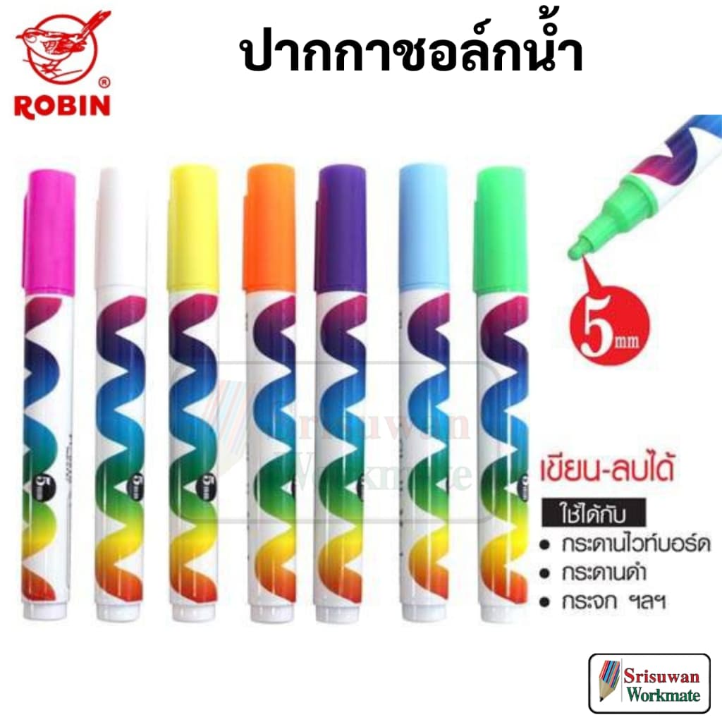 Robin FC-521S Chalk Marker ปากกาชอล์คน้ำ สีนีออน ใช้ได้กับ กระดานดำ ไวท์บอร์ด ปากกาเขียนกระจก ชอล์คปากกา ปากกาชอล์ค - รูปที่ 1