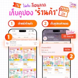 ภาพย่อ 9