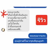 ภาพย่อ 5