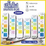 ภาพย่อ 1