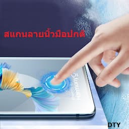 ภาพย่อ 2