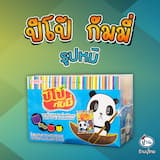 ภาพย่อ 3