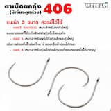 ภาพย่อ 2