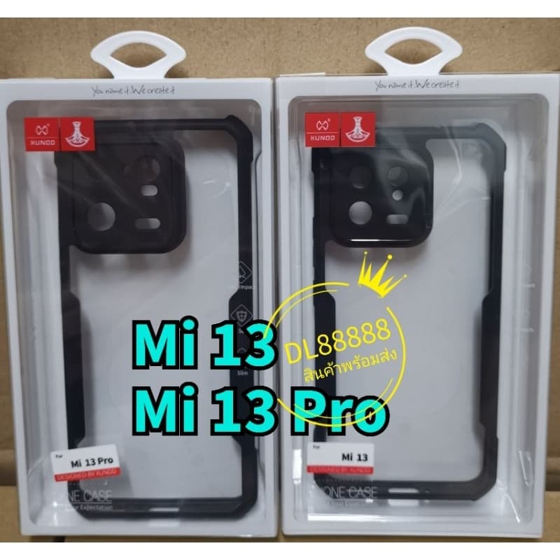 ✨พร้​อมส่งใน??✨เคสกันกระแทก XUNDD For Xiaomi 13 Pro / Mi 13 Pro / Mi13 / Mi 13Pro / Mi 13 Lite / Mi Civi 2 / Mi Civi2 - รูปที่ 1