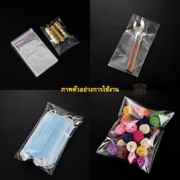 ภาพย่อ 4
