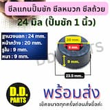 ภาพย่อ 1