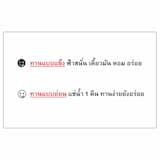 ภาพย่อ 5