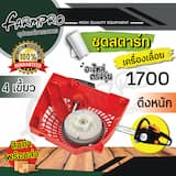 ภาพย่อ 9