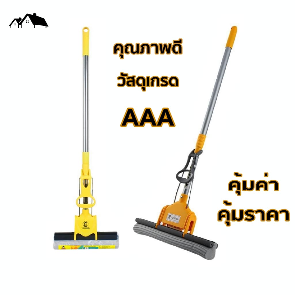 ไม้ม็อบฟองน้ำ BE MAN ปรับระดับความสูงได้ ขนาดฟองน้ำ 10 นิ้ว และ 16 นิ้วผลิตจากวัสดุPVAคุณภาพดี HA-34 - รูปที่ 1
