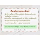 ภาพย่อ 6