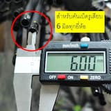 ภาพย่อ 3