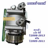 ภาพย่อ 2