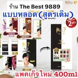 ภาพย่อ 8