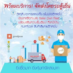 ภาพย่อ 3