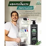 ภาพย่อ 6