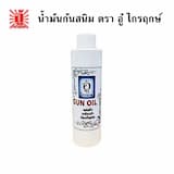 ภาพย่อ 9