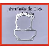 ภาพย่อ 1