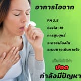 ภาพย่อ 2