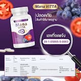 ภาพย่อ 5
