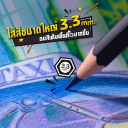 ภาพย่อ 9