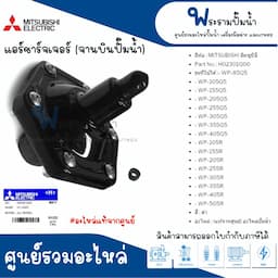 ภาพย่อ 2
