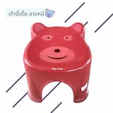 ภาพย่อ 2