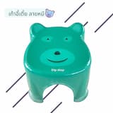 ภาพย่อ 3