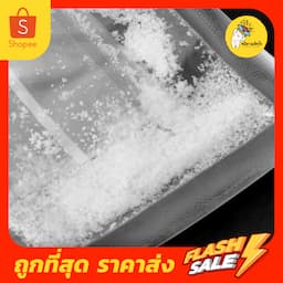 ภาพย่อ 4
