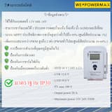 ภาพย่อ 6