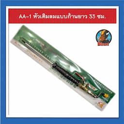 ภาพย่อ 2