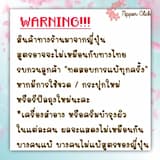 ภาพย่อ 2