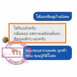 ภาพย่อ 7