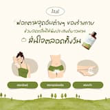 ภาพย่อ 5
