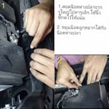 ภาพย่อ 2
