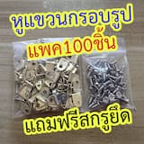 ภาพย่อ 1