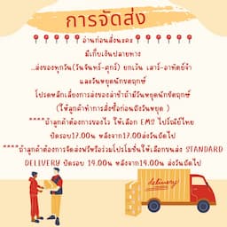 ภาพย่อ 3