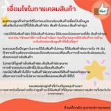 ภาพย่อ 3