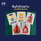 ภาพย่อ 7