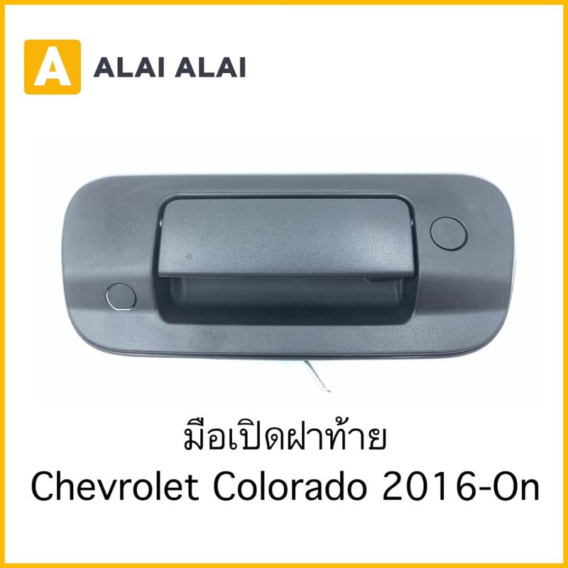 【A090】ฝาเปิดฝาท้าย Chevrolet Colorado 2016-On - รูปที่ 1