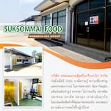 ภาพย่อ 3