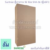 ภาพย่อ 5
