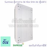 ภาพย่อ 4