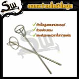ภาพย่อ 5