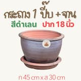 ภาพย่อ 3